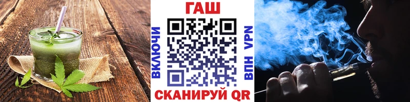 купить наркоту  Бокситогорск  Печенье с ТГК конопля 