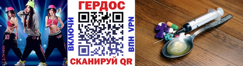 ГЕРОИН афганец  нарко площадка состав  Бокситогорск  наркотики 