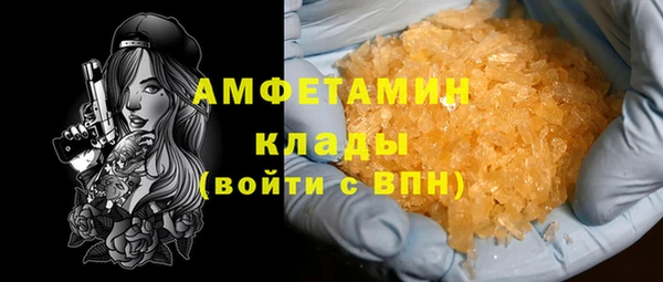 mdpv Алексеевка