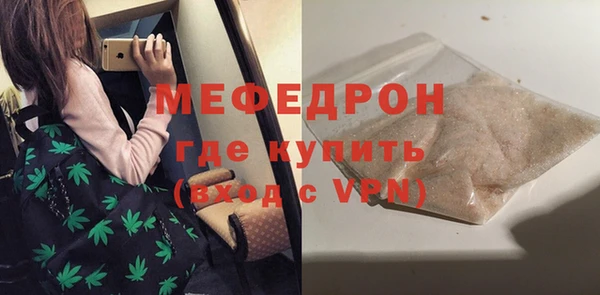 мескалин Армянск