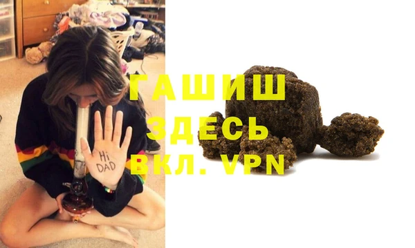 а пвп мука Аркадак