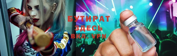 а пвп мука Аркадак
