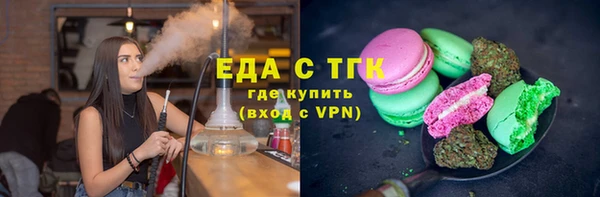 мескалин Армянск