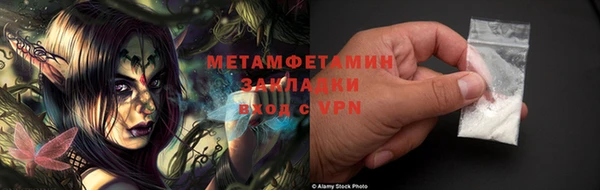 первитин Алексин