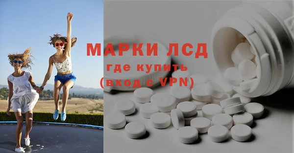 первитин Алексин