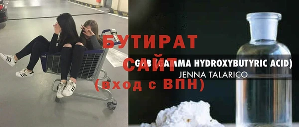 COCAINE Арсеньев