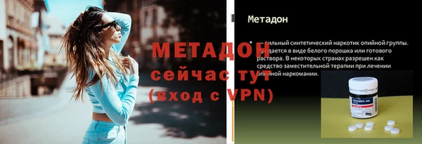 мескалин Армянск