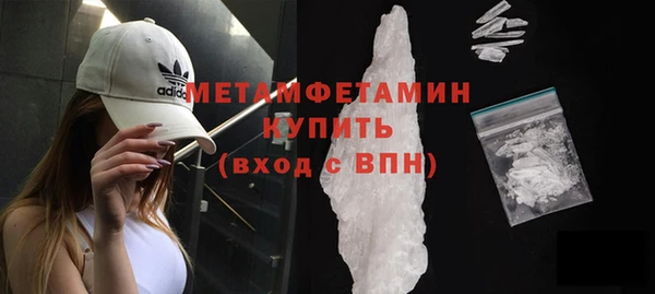 тгк Новокубанск