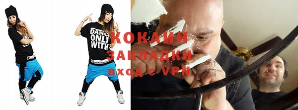 тгк Новокубанск