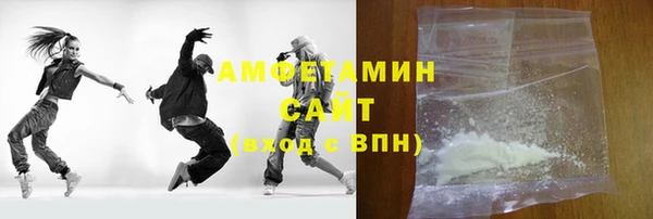 COCAINE Арсеньев