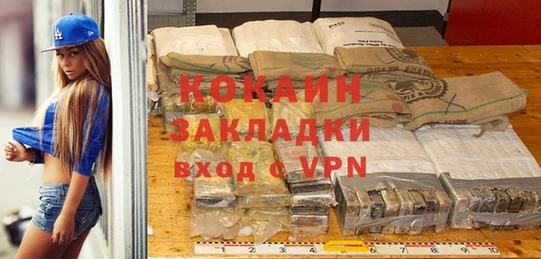 COCAINE Арсеньев