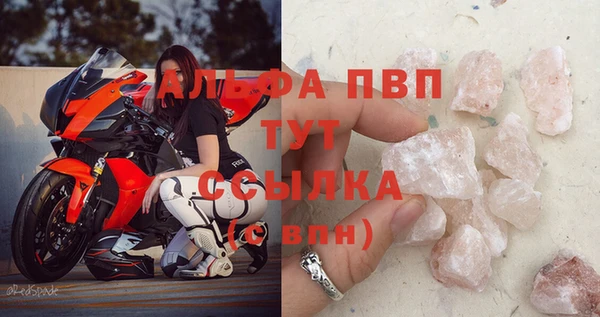 а пвп мука Аркадак