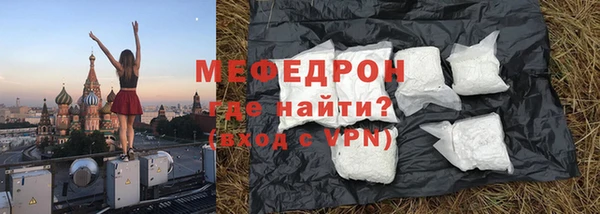 а пвп мука Аркадак