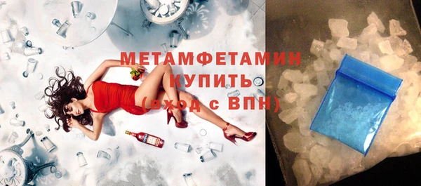 первитин Алексин