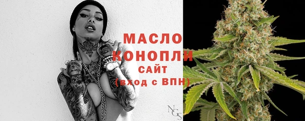 COCAINE Арсеньев