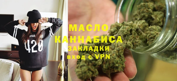 первитин Алексин