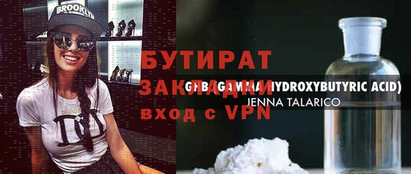 шишки Новозыбков