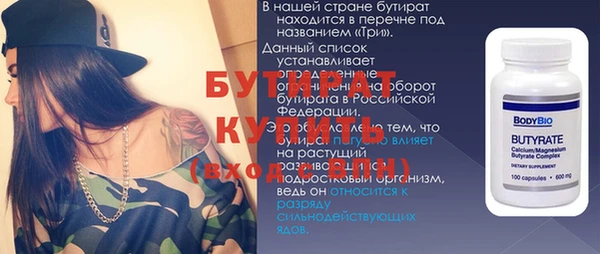 а пвп мука Аркадак