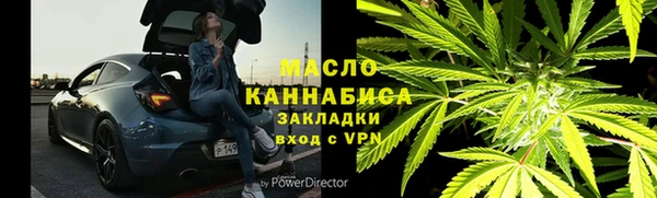 тгк Новокубанск