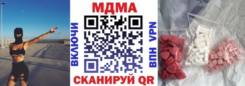 МДМА VHQ  Бокситогорск 