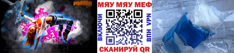 МЯУ-МЯУ мяу мяу  Бокситогорск 