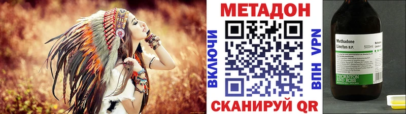 МЕТАДОН VHQ Бокситогорск